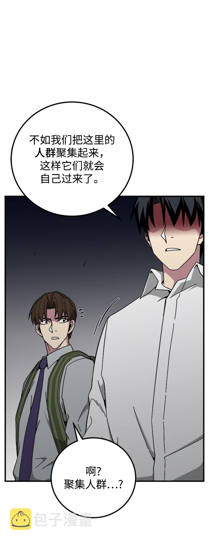 第19话74