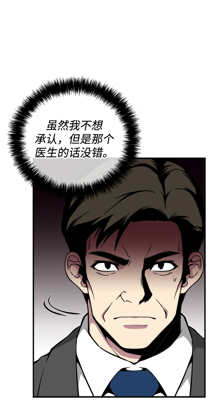 第40话40