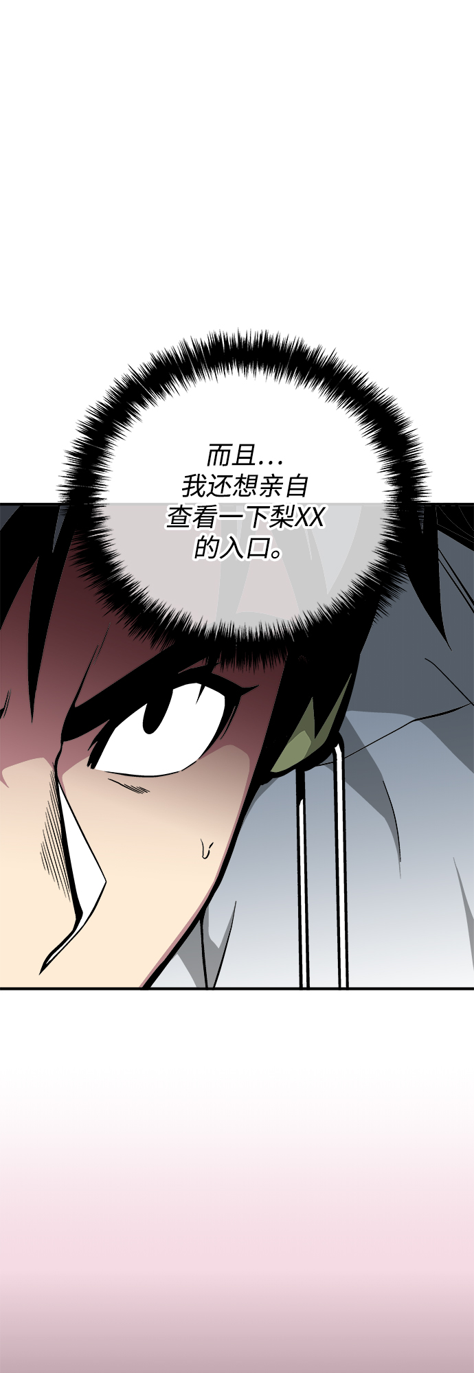 第38话89