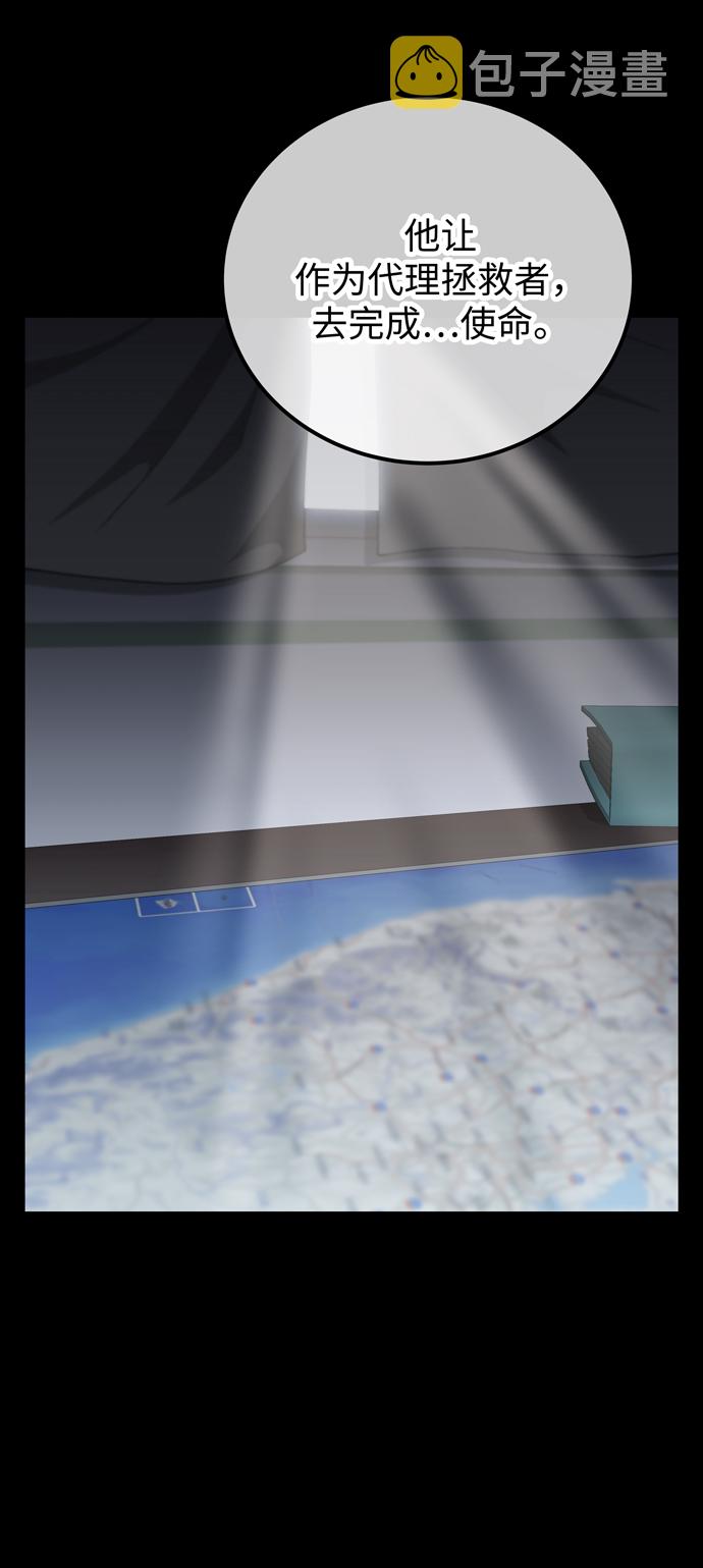 第59话10