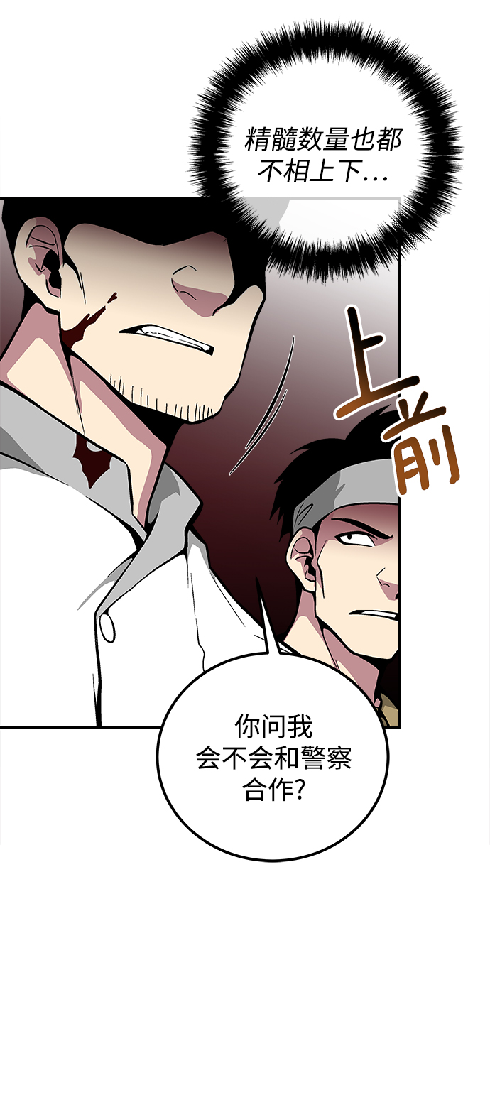 第42话42