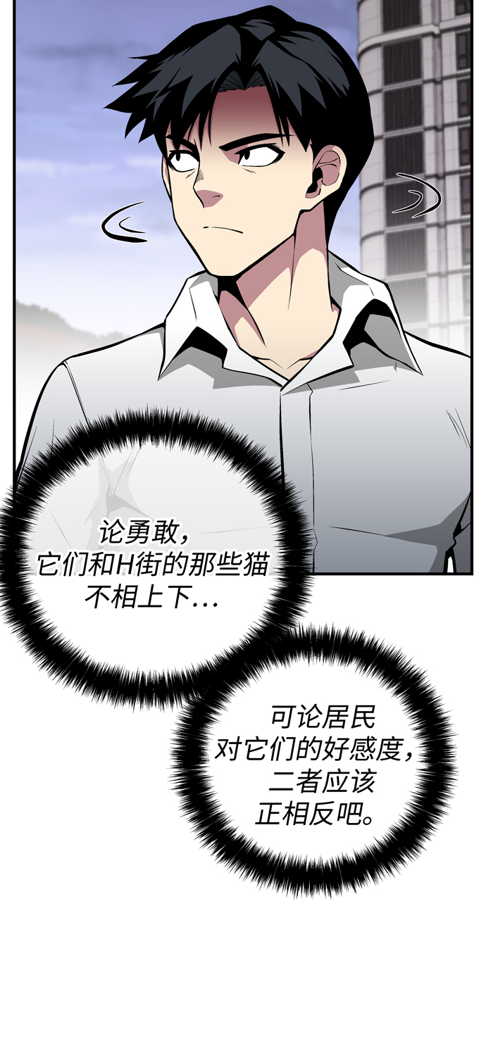 第55话34