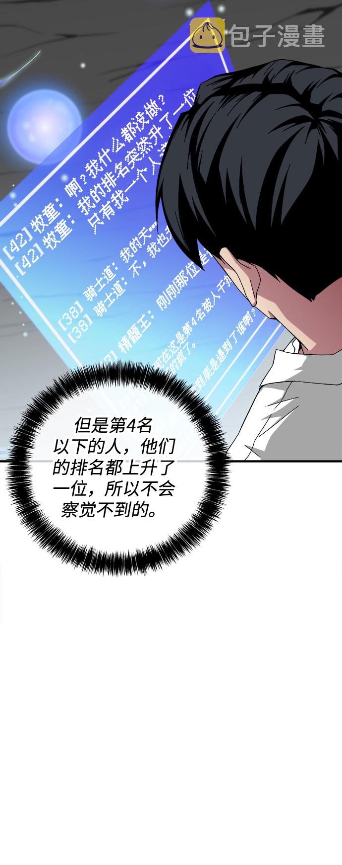 第19话43