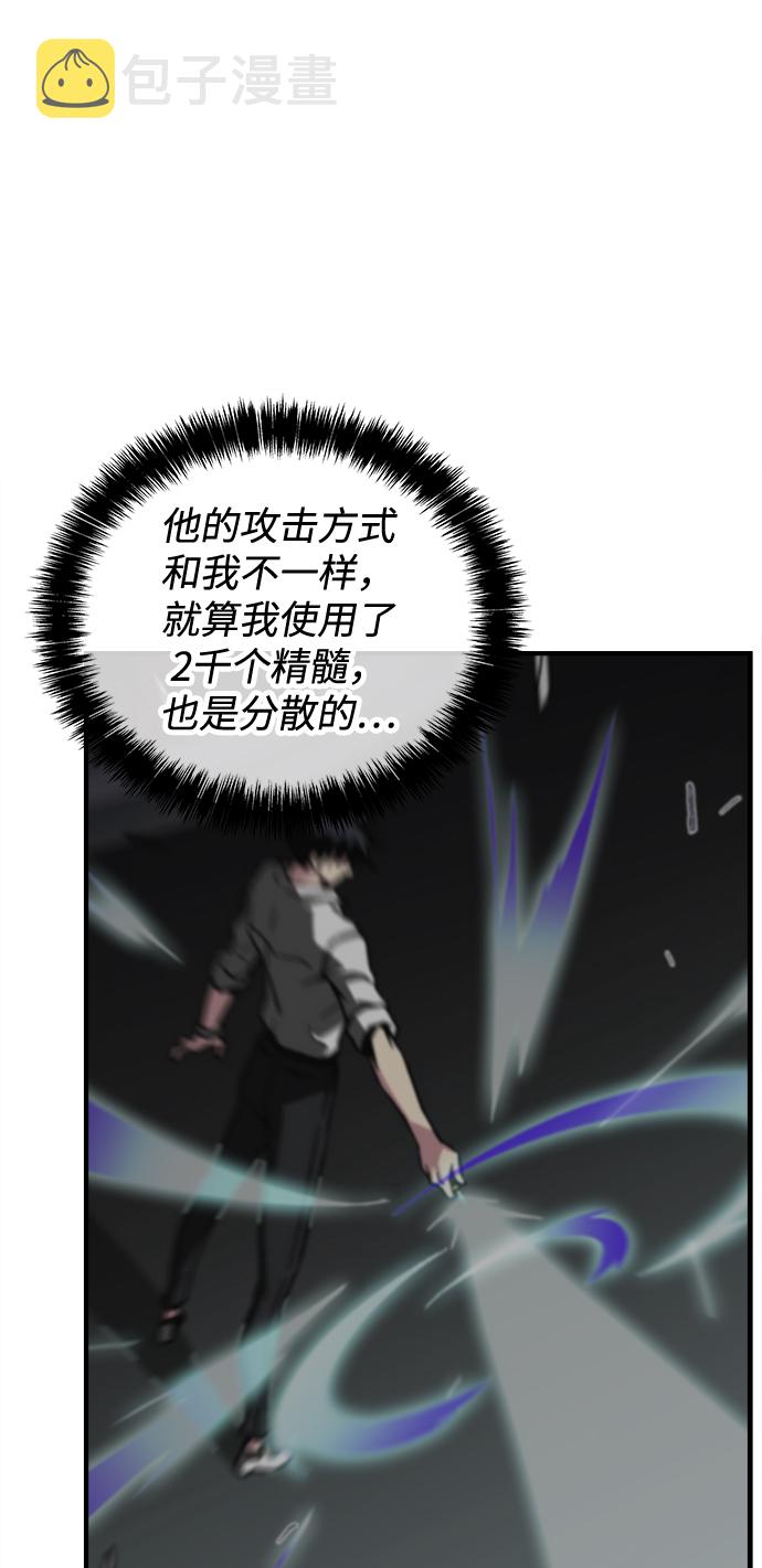 第19话19