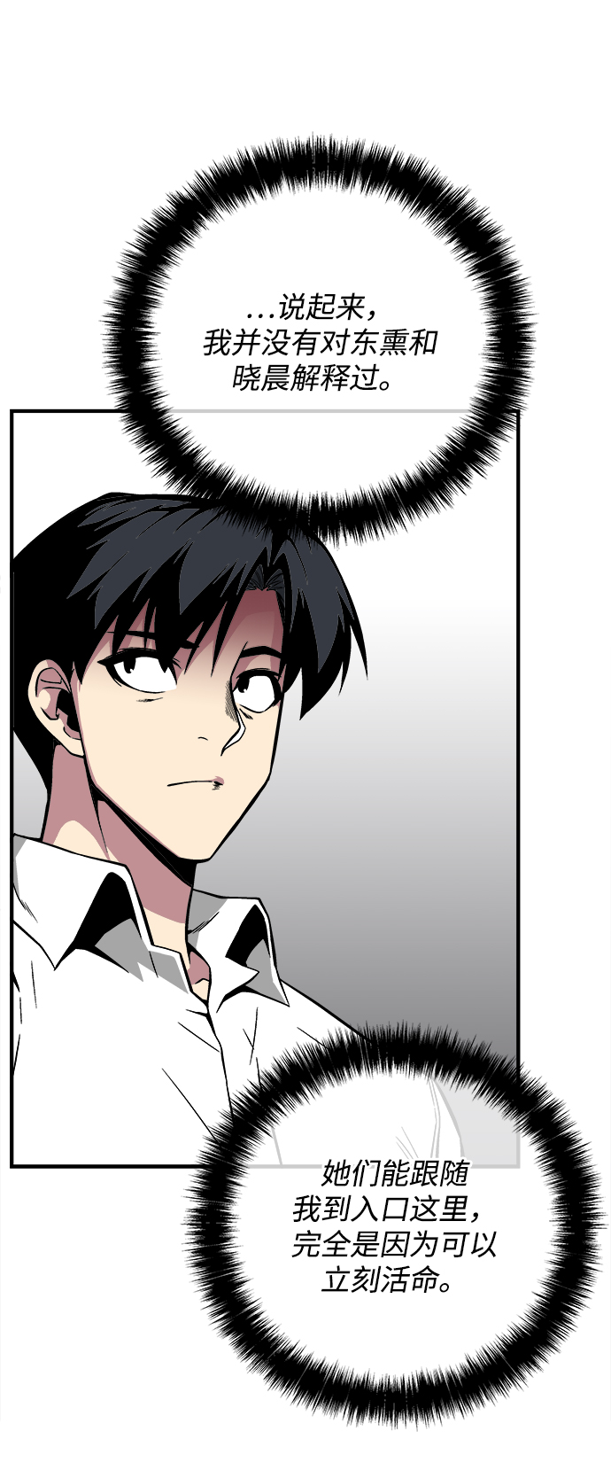 第37话24