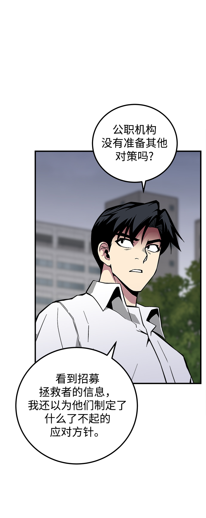 第44话7