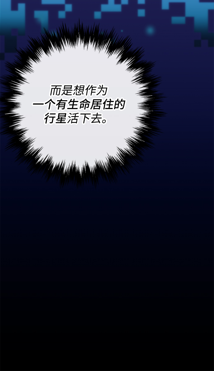 第24话23
