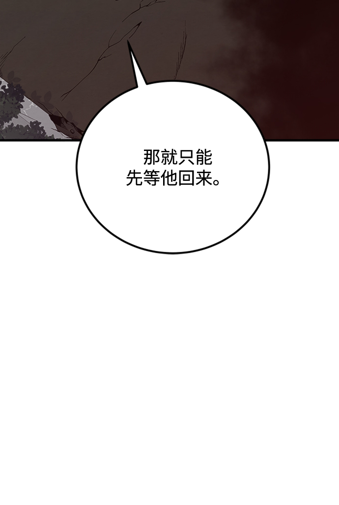 第40话18