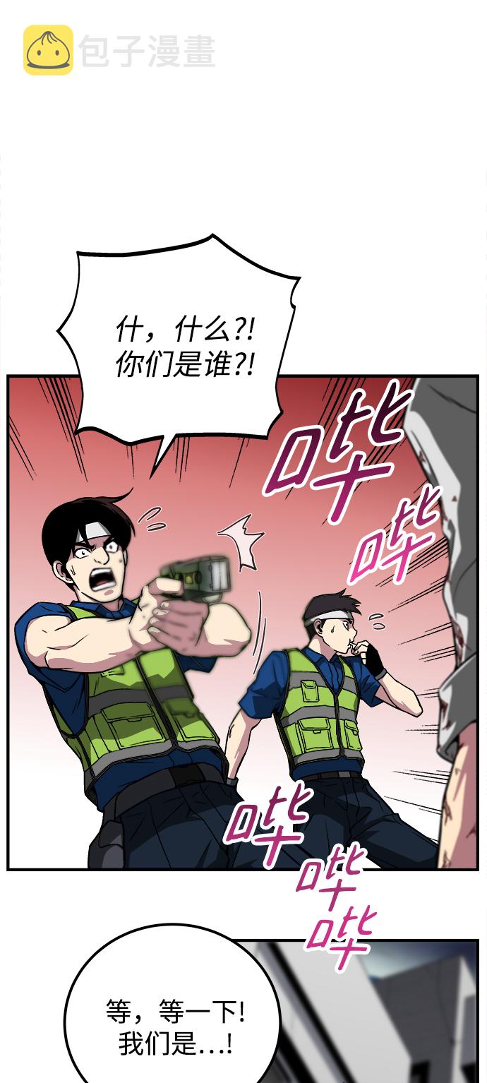 第9话86