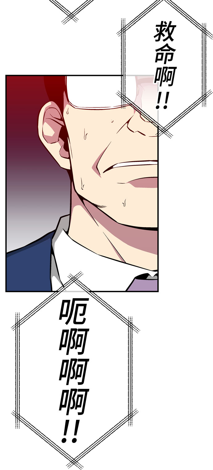 第47话33