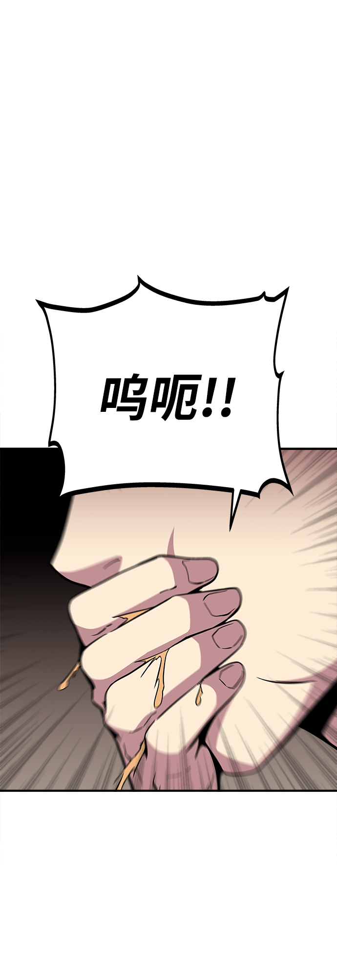 第32话96
