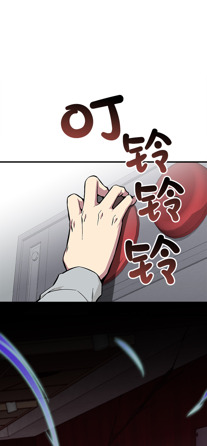 第26话54