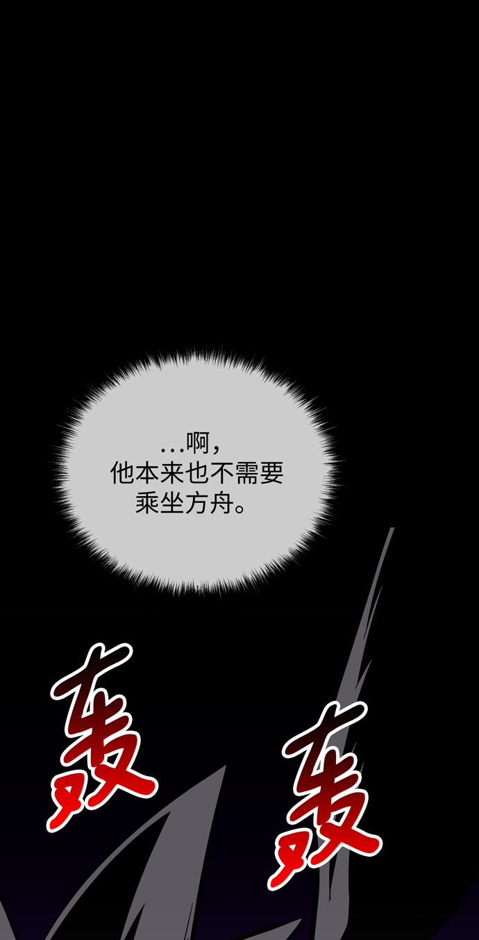 第57话74