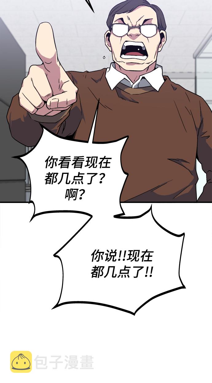第1话29