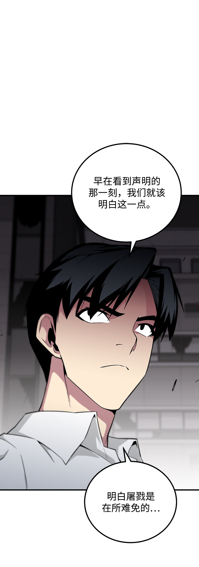 第22话4