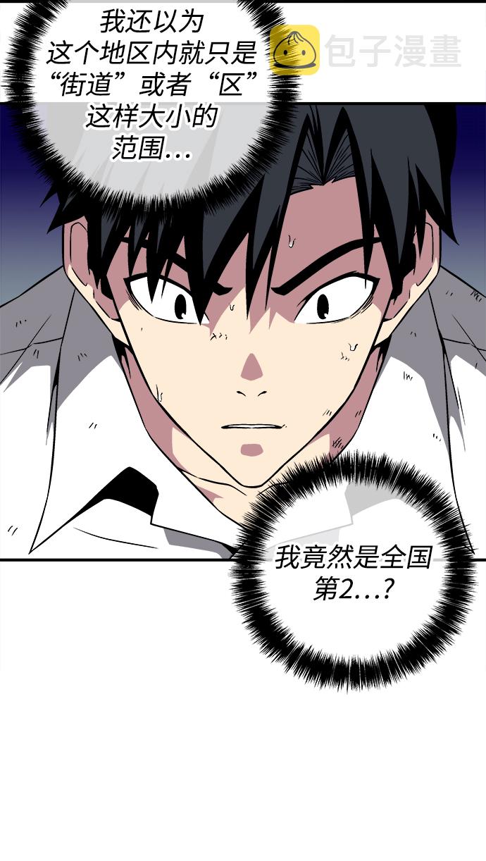 第7话24