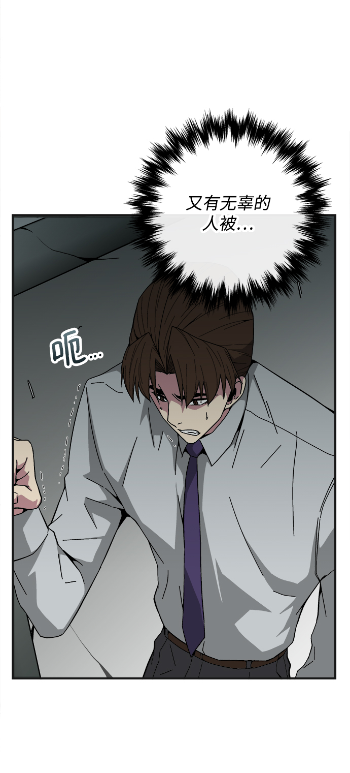 第16话90