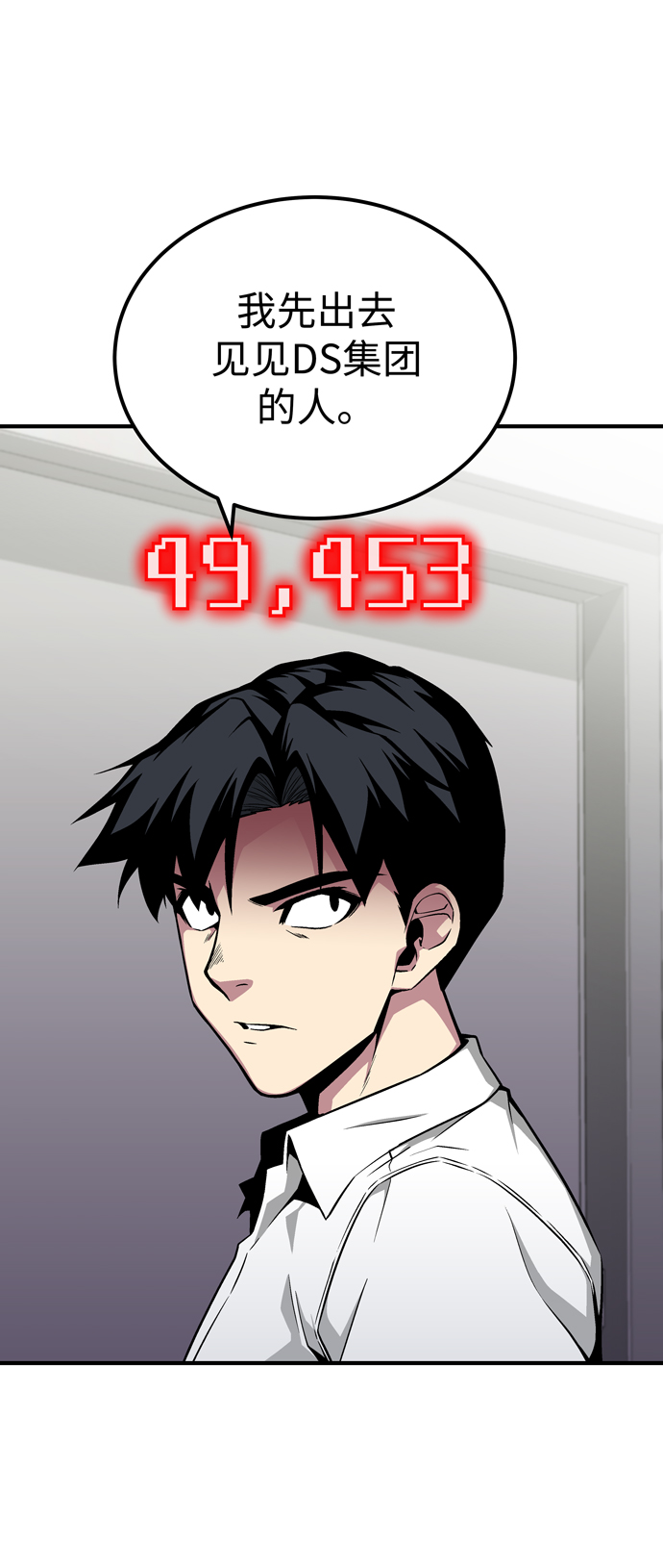 第50话72