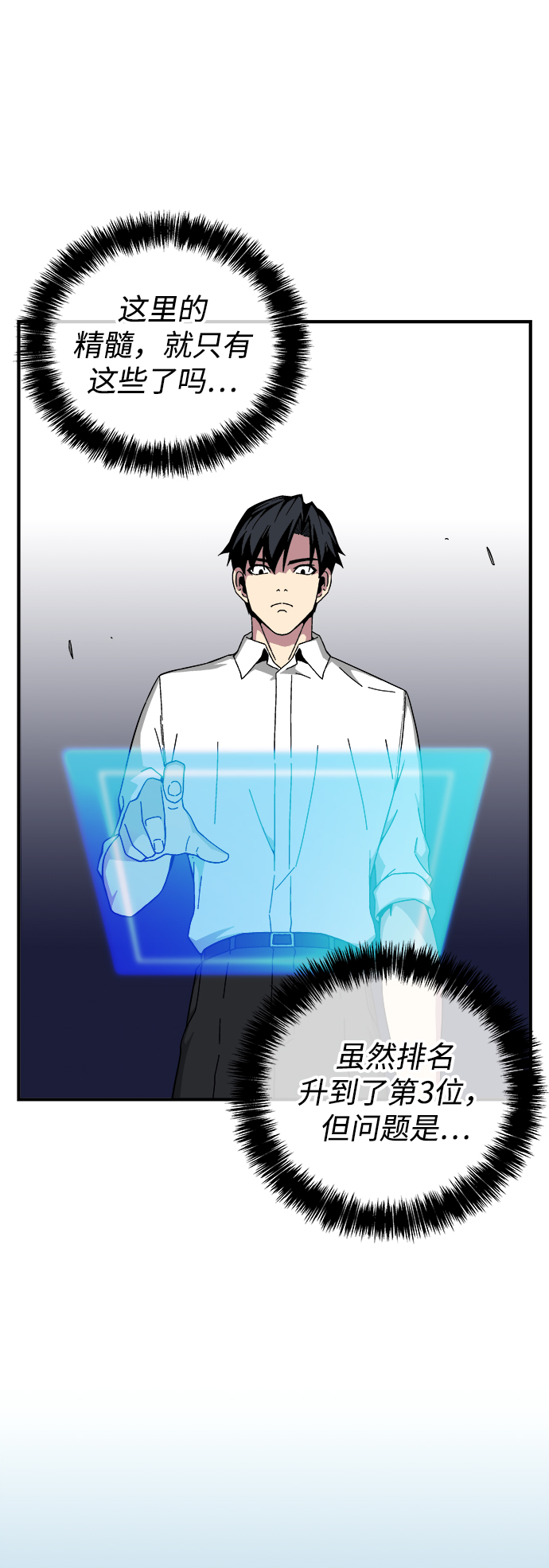 第13话23