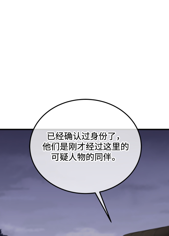 第40话21