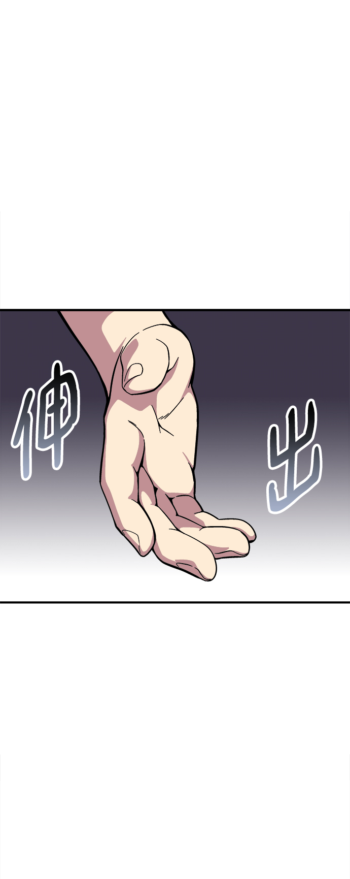 第32话65