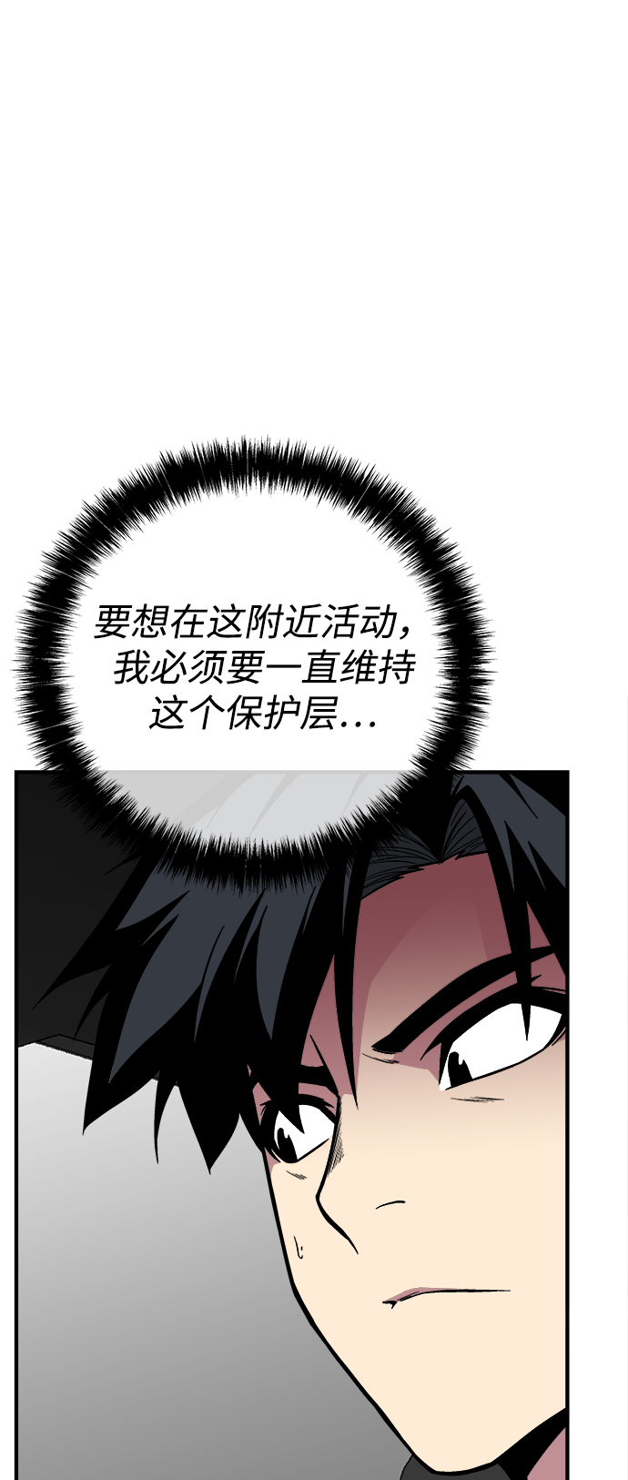 第33话38