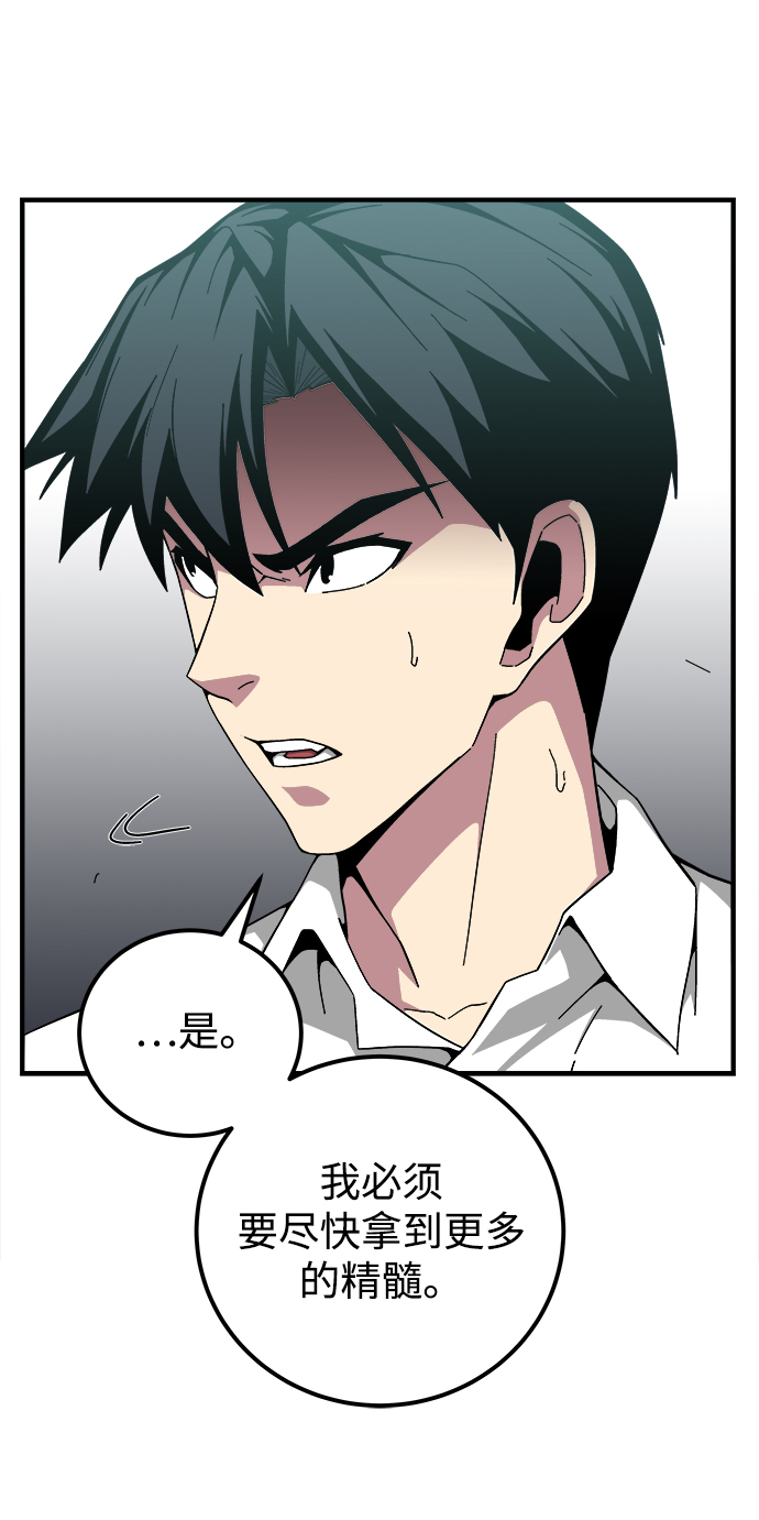 第14话62