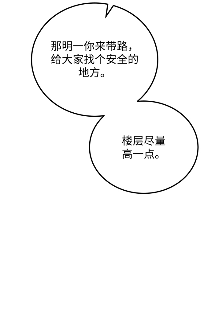 第58话19