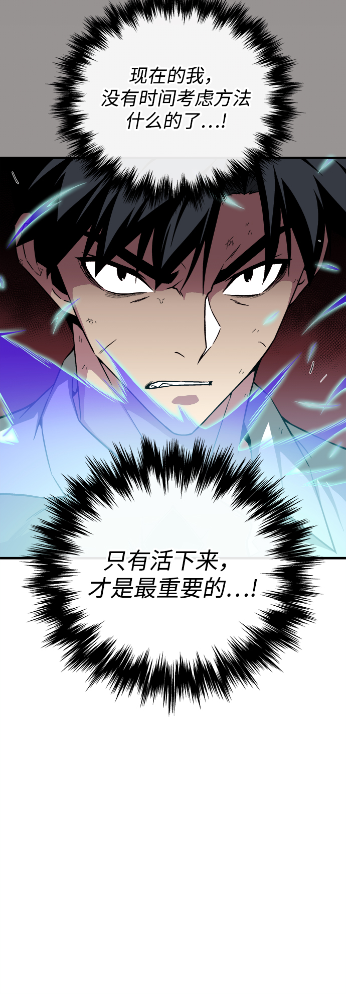第9话13