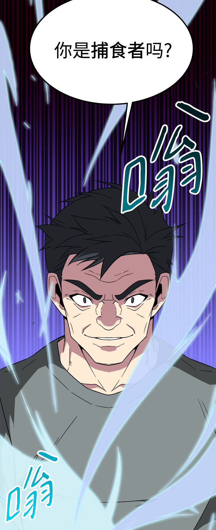 第10话62