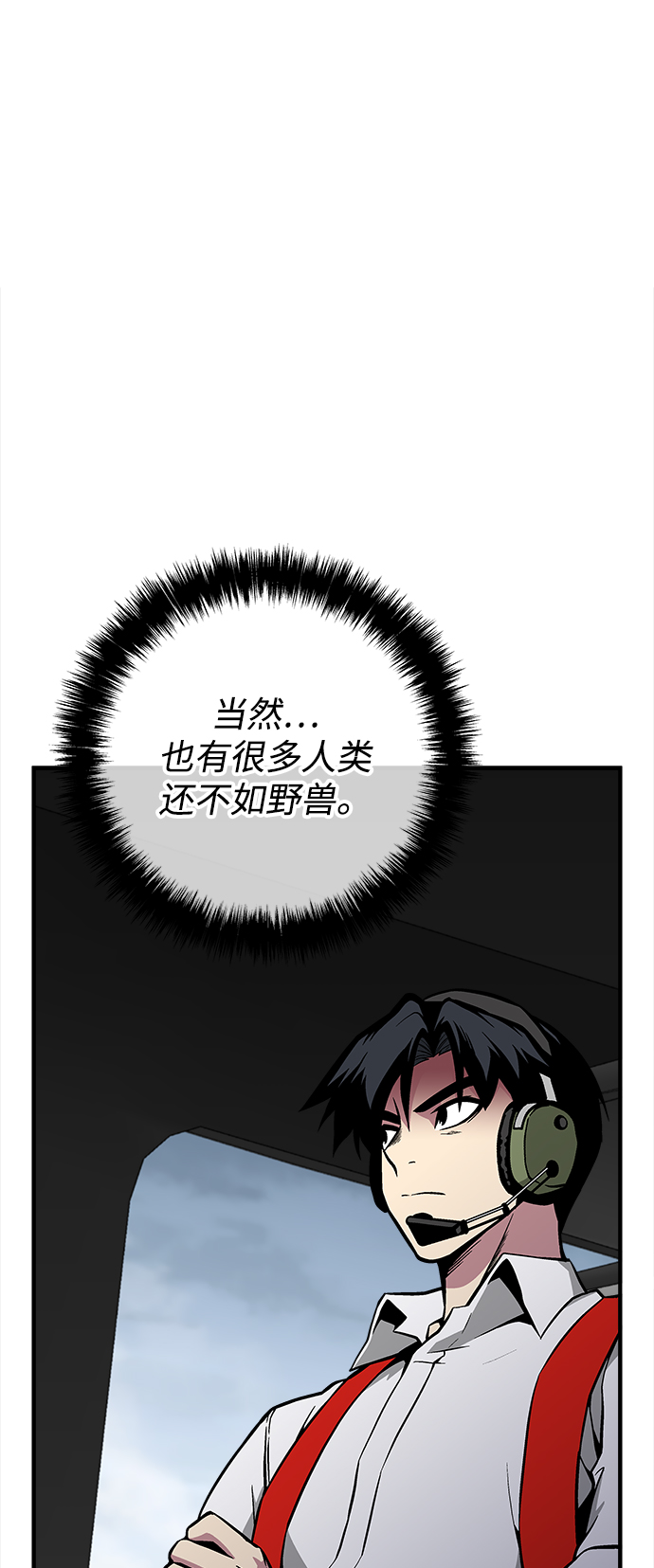 第38话61
