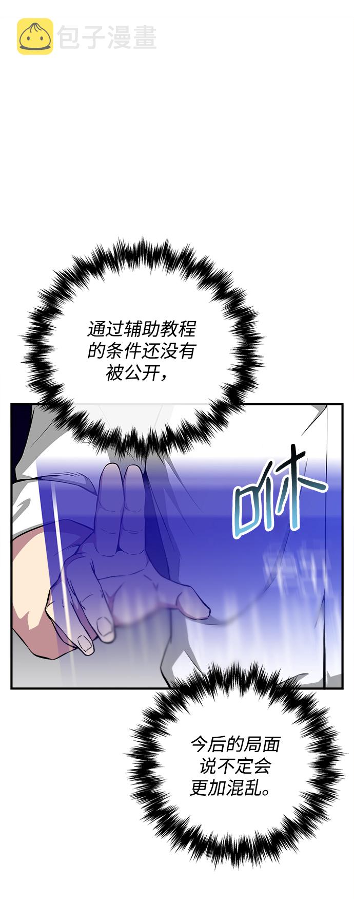 第23话40