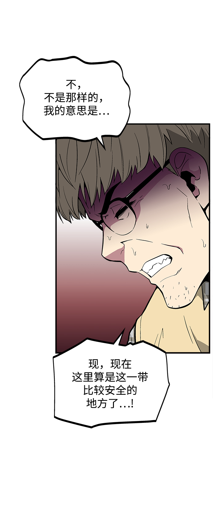 第43话21