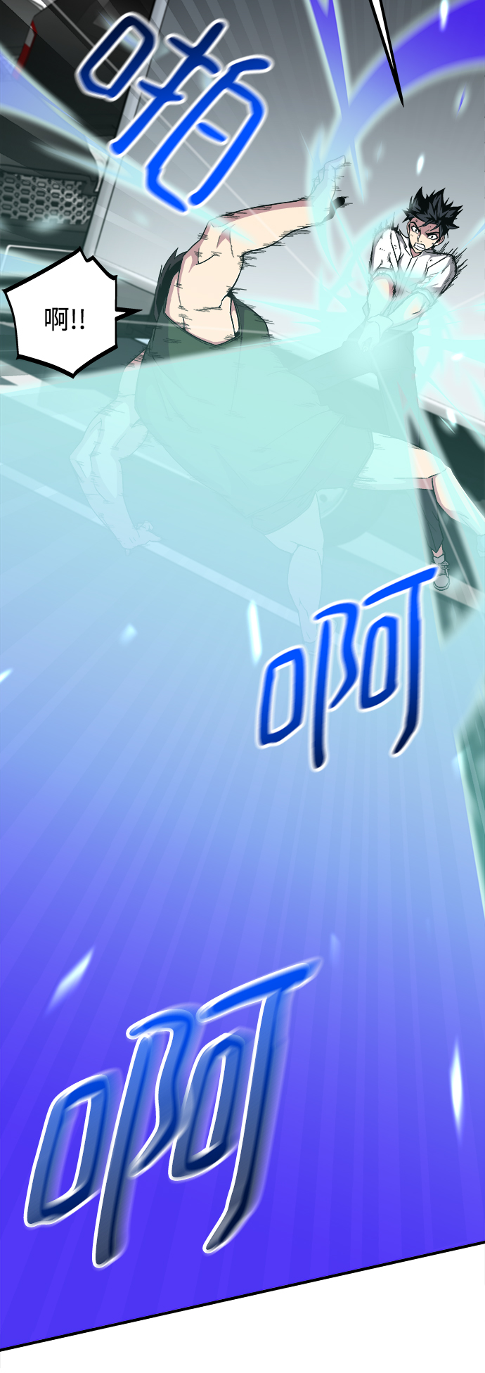 第8话11
