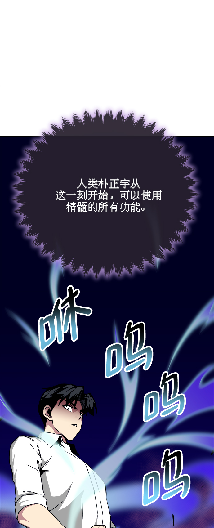 第23话72