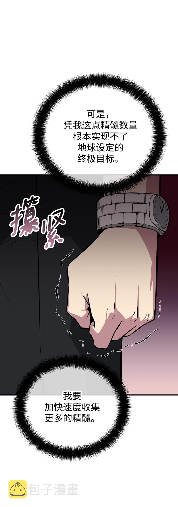 第57话85