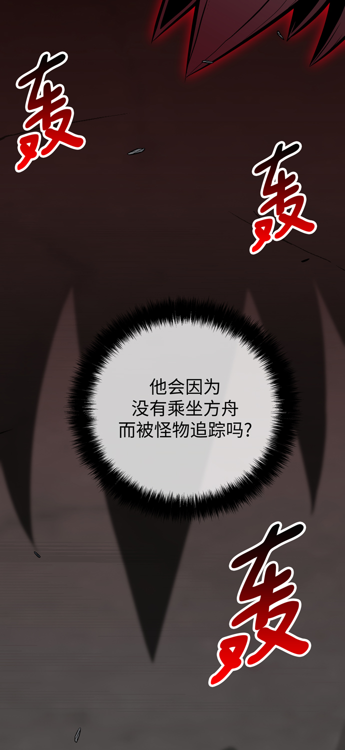 第57话72