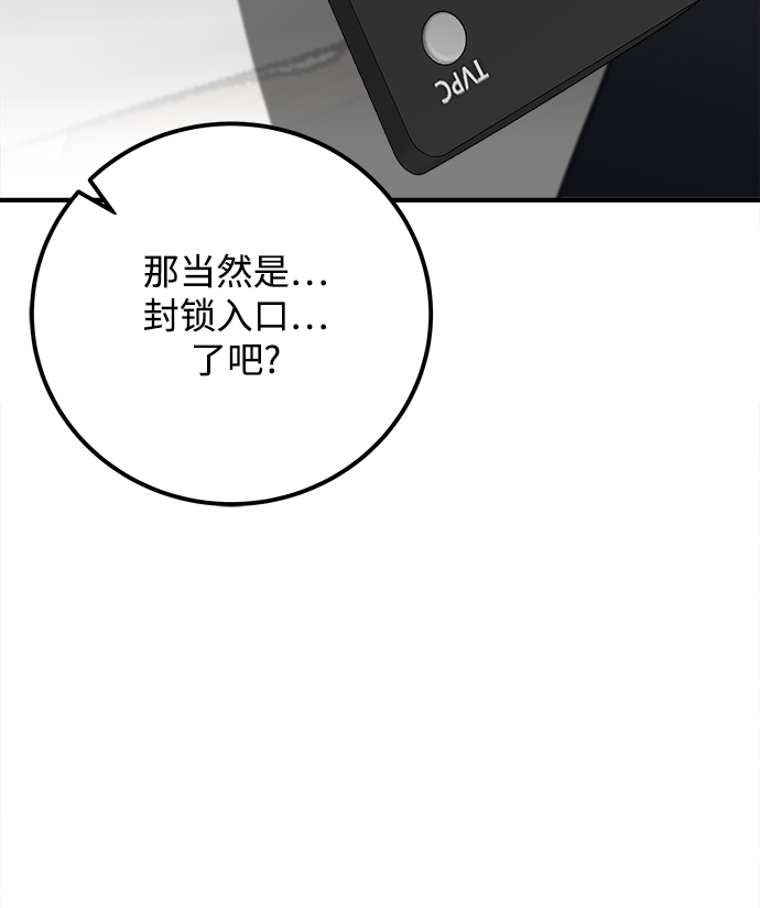 第27话15