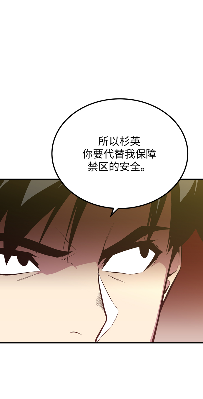 第60话（最终话）71