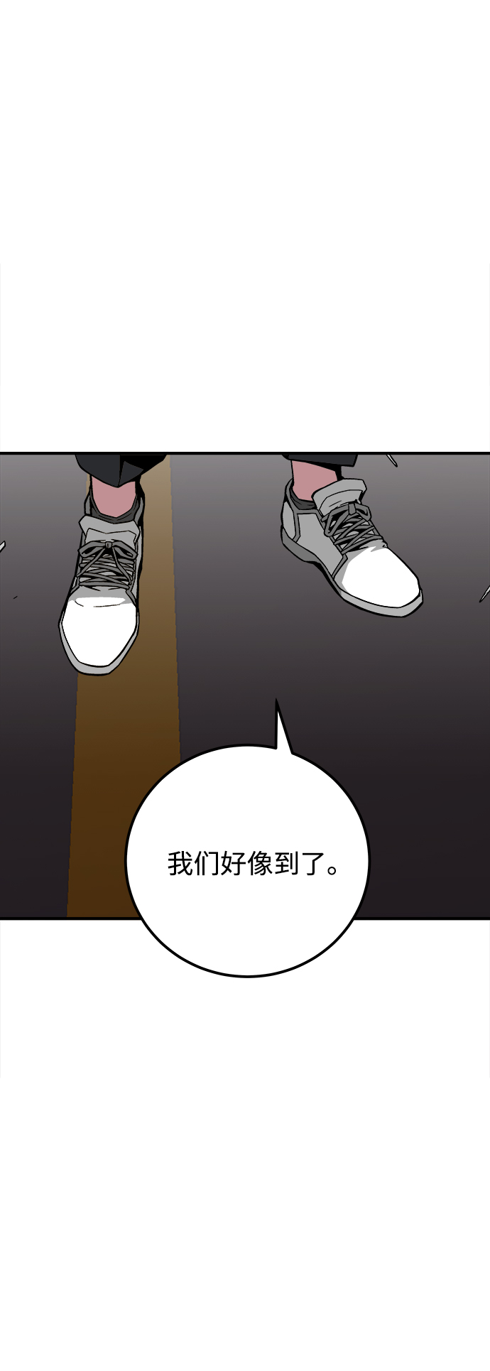 第33话89