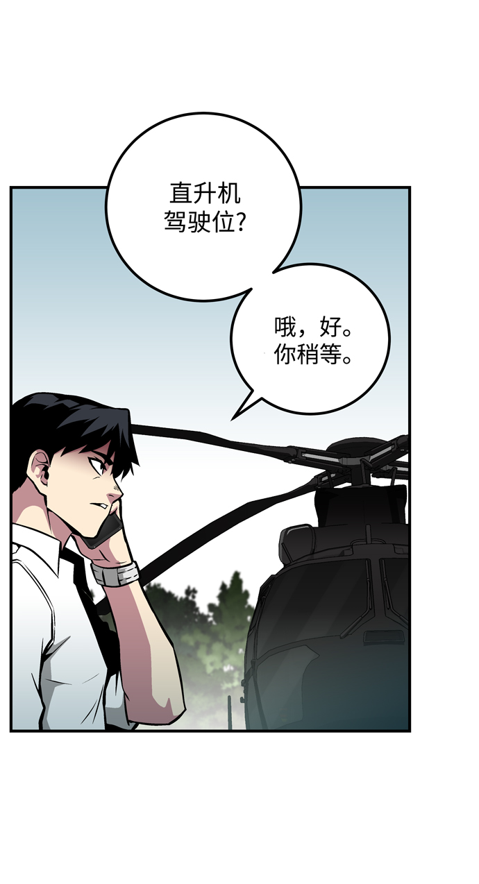 第52话49