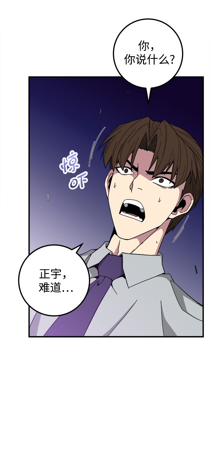 第15话62