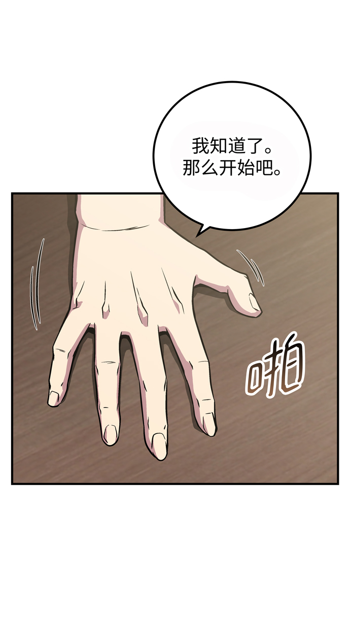 第49话31