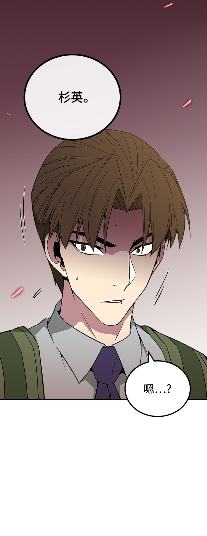 第21话68