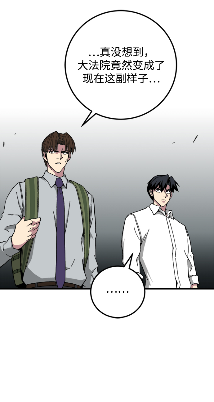 第19话62