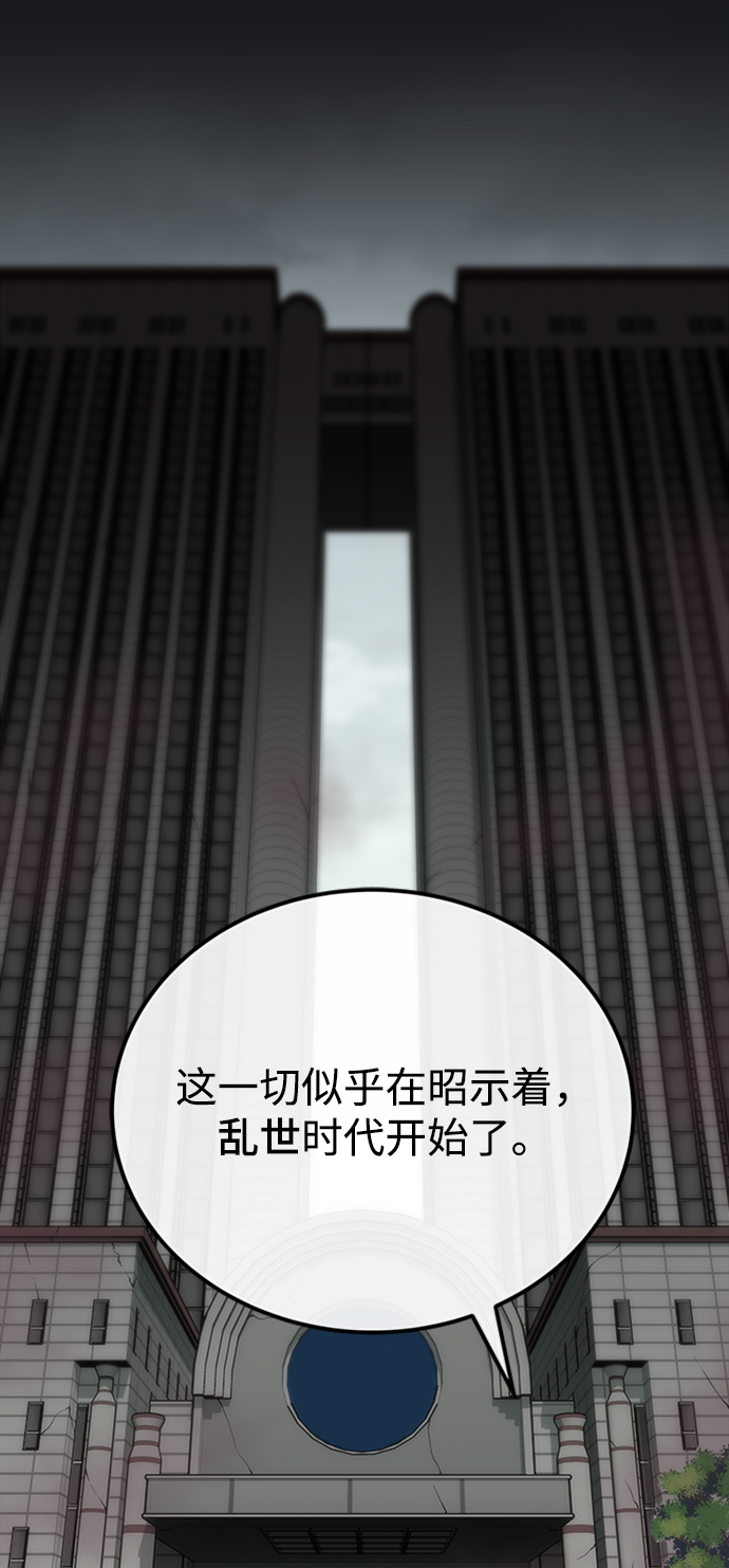 第19话63