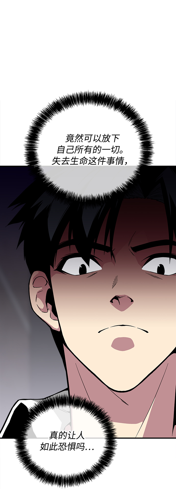 第26话11