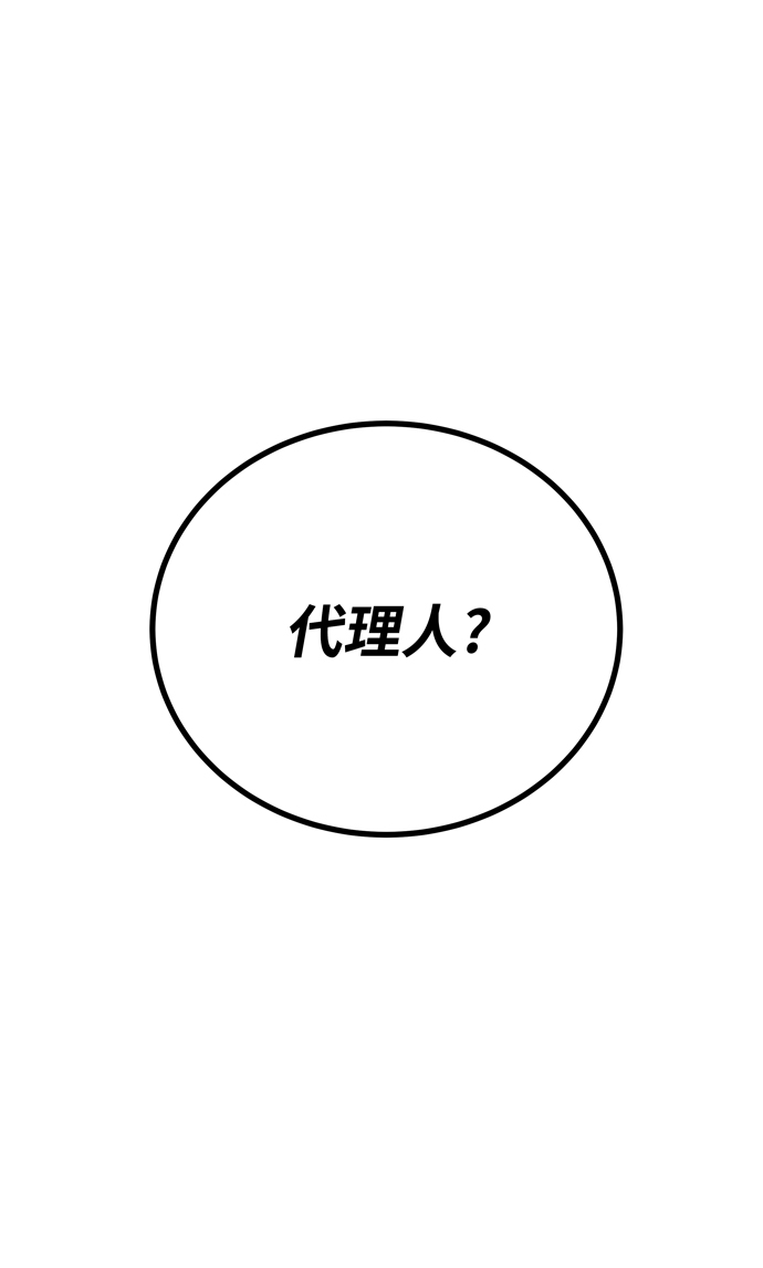 第59话4