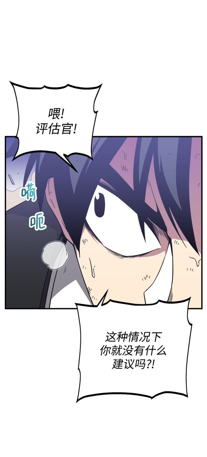 第6话35