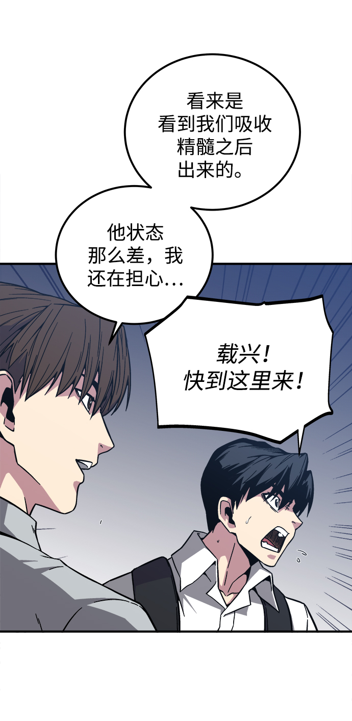 第3话84